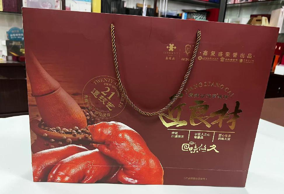南岔礼品盒定制